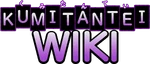Kumitantei Wiki