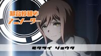 Mitarai introduction