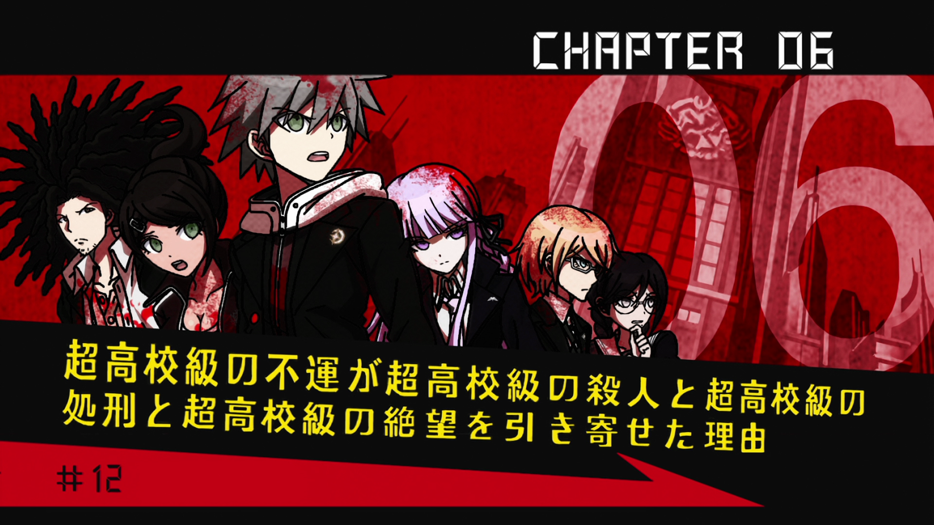danganronpa trigger happy havoc anime series danganronpa trigger happy havoc anime series