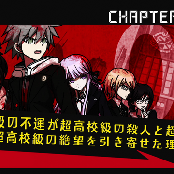 Featured image of post Super Danganronpa 2 Anime Episode 1 English Dub Yobanashi deceive super dangan ronpa 2