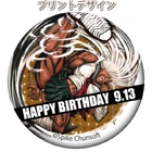 Priroll Sakura Ogami Pricake Design.jpg (95 KB) Cake design