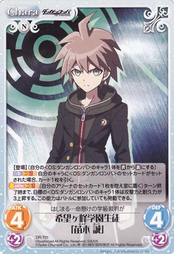 ChaOS TCG: Danganronpa THE ANIMATION/Image Gallery | Danganronpa
