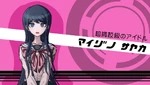 Sayaka's Introduction (Japanese)