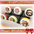 Priroll Chihiro Fujisaki Macarons.jpg (93 KB) Macarons