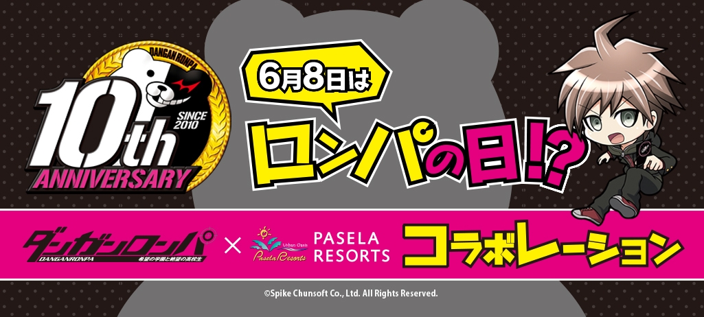 Danganronpa 10th Anniversary Dr1 X Pasela Collaboration Danganronpa Wiki Fandom Danganronpa 10th Anniversary Dr1 X Pasela Collaboration Danganronpa Wiki Fandom