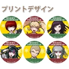 Priroll DR2 Macarons Christmas Set C Designs.jpg (70 KB) Macarons C Designs