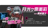 Diseño de Miaya.