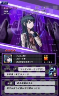 Card #319 (★4) Sayaka Maizono