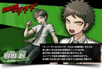 Профиль с японского сайта Danganronpa 1.2 Reload[12]
