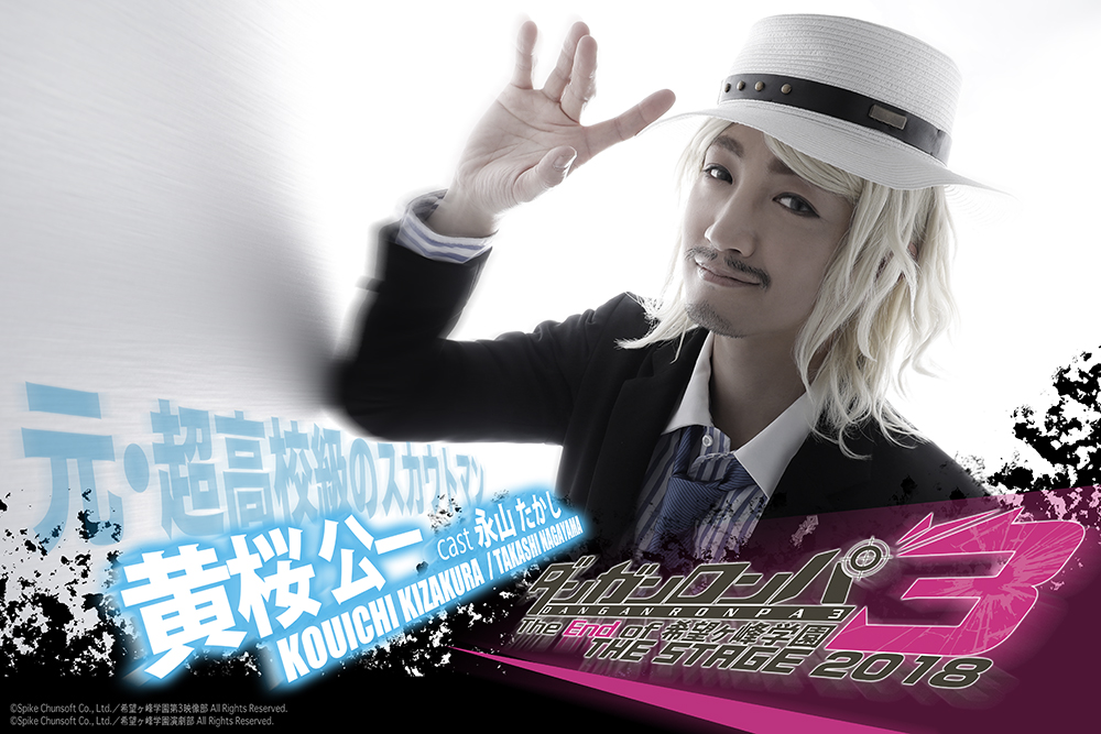 Takashi Nagayama Danganronpa Wiki Fandom The animation volume 1 as want to read takashi nagayama danganronpa wiki