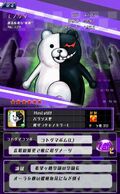 Card #328 (★6) Monokuma