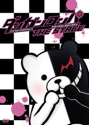 Danganronpa The Stage 2014 Poster