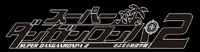 Team Danganronpa Season 2.png