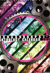 Danganronpa 1.2 Anthology Calendar 2015 Cover.jpg