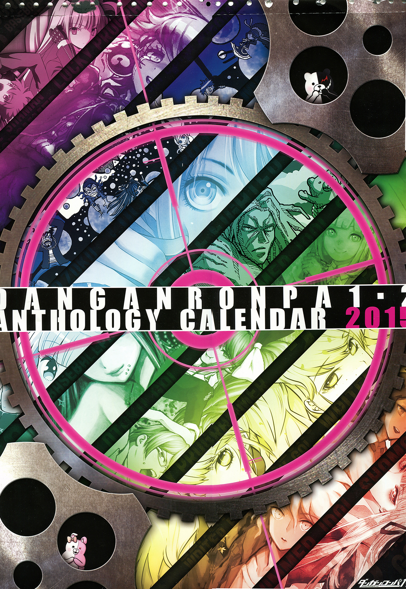 Hope S Peak Academy Of Art Event Danganronpa Wiki Fandom Hope S Peak Academy Of Art Event Danganronpa Wiki Fandom