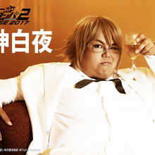 Super Danganronpa 2 Sayonara ZetsubÅ Gakuen The Stage 2017 Danganronpa Wiki Fandom Following the events of danganronpa 2: super danganronpa 2 sayonara zetsubÅ