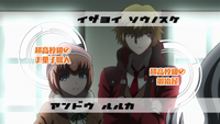 Danganronpa 3 - Despair Arc (Episode 04) - In the Lab (26).png