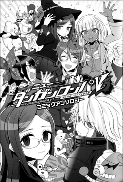 Manga Like New Danganronpa V3: Minna no Koroshiai Shin Gakki Comic  Anthology