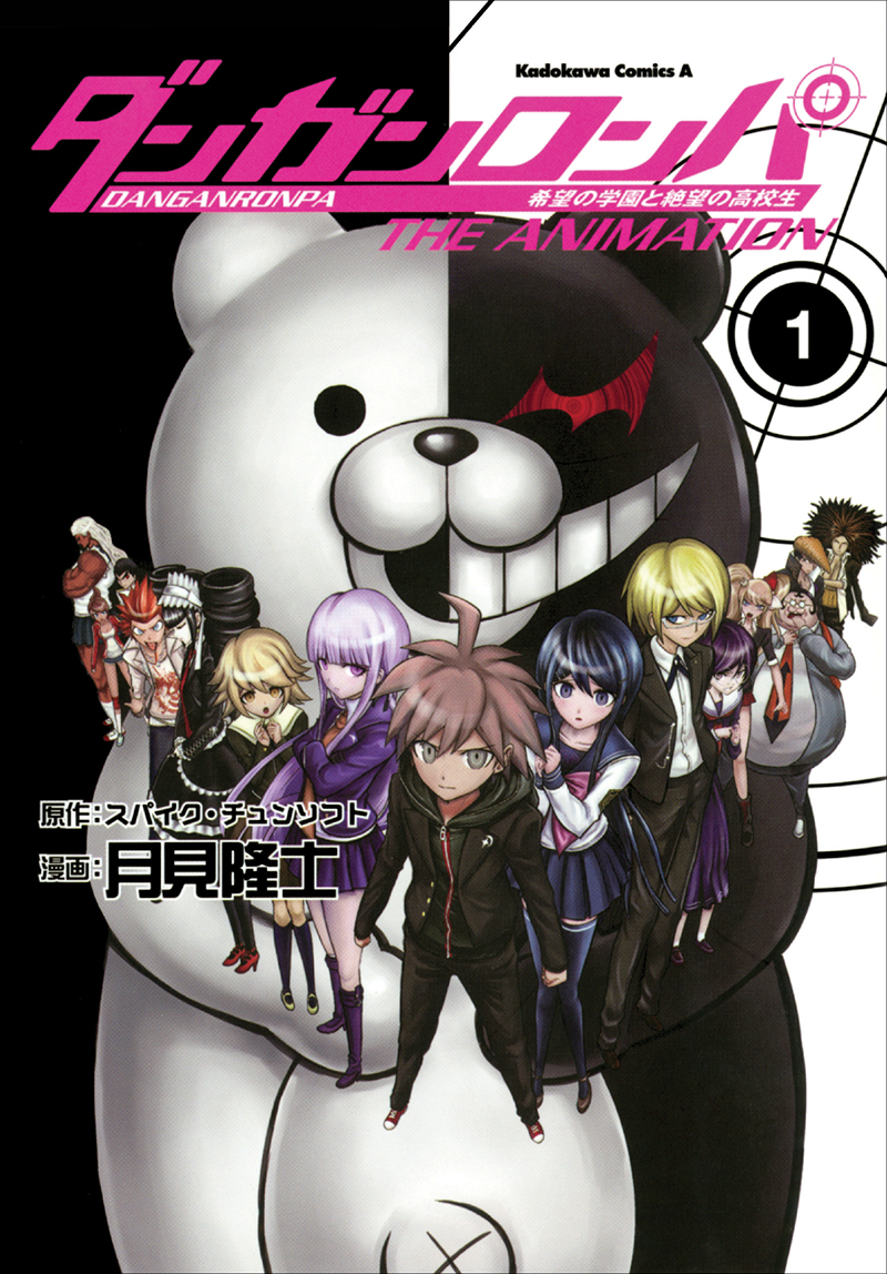 Danganronpa: The Animation (манга)/Галерея | Danganronpa вики | Fandom