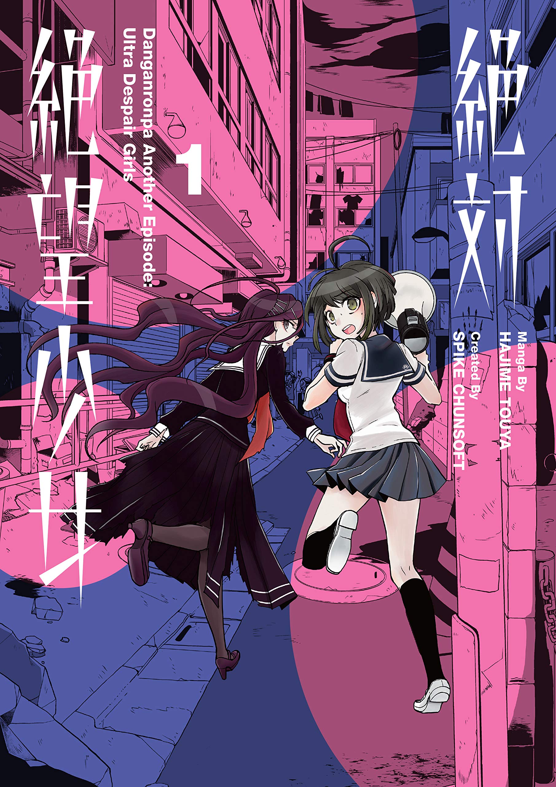 Danganronpa Another Episode Ultra Despair Girls Manga Danganronpa Wiki Fandom Danganronpa Another Episode Ultra Despair Girls Manga Danganronpa Wiki Fandom