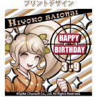 Priroll Hiyoko Saionji Priroll Design.jpg (111 KB) Roll cake design