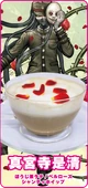 DRV3 cafe collaboration drinks 2 (10)