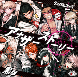 Danganronpa Another Story Drama Cds Danganronpa Wiki Fandom