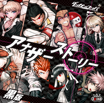 Free Time Events Danganronpa 1 Danganronpa Wiki Fandom Danganronpa 1, 2 comic anthology. free time events danganronpa 1