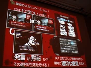 The Trust and Distrust factor being shown.