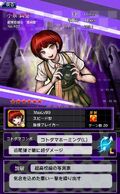 Card #407 (★6) Mahiru Koizumi