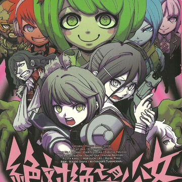Zettai Zetsubō Shōjo Danganronpa Another Episode Comic Anthology Danganronpa Wiki Fandom Zettai Zetsubō Shōjo Danganronpa Another Episode Comic Anthology Danganronpa Wiki Fandom