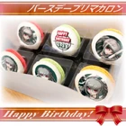 Priroll Peko Pekoyama Macarons.jpg (94 KB) Macarons