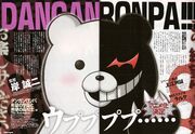 NEWTYPE December 2012 - Danganronpa the Animation Announcement