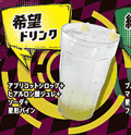 V3-and-1.2-x-king-of-system-collab-drinks (1)