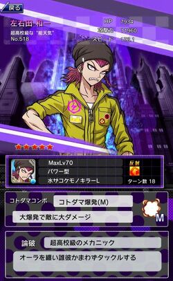 pic Kazuichi Soda Sprites Sad kazuichi soda sprites wiki