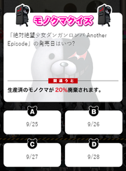 Monokuma Factory Monokuma Quiz