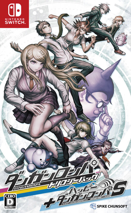 Danganronpa Decadence Danganronpa Fandom