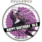 Priroll Kyoko Kirigiri Pricake Design.jpg (85 KB) Cake design