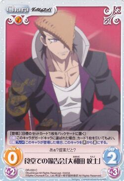 Chaos Tcg Danganronpa The Animation Image Gallery Danganronpa Wiki Fandom