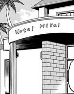 Hotel Mirai in the Manga