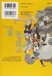 Manga Cover - Zettai Zetsubō Shōjo Danganronpa Another Episode Comic Anthology Volume 2 (Back) (Japanese)