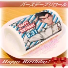 Priroll Kiyotaka Ishimaru Priroll.jpg (95 KB) Roll cake