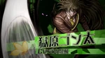 Danganronpa V3 Opening - Gonta Gokuhara (Japanese).png (1,67 MB) Opening (Japoński)