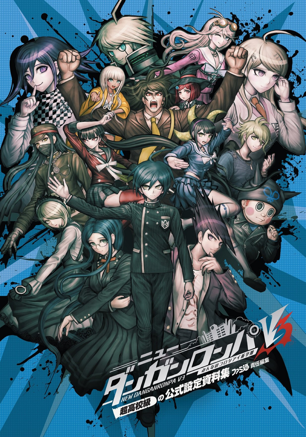 Danganronpa 3 hot sale