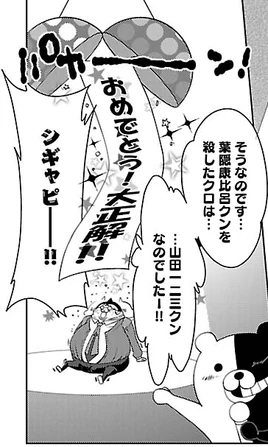 Hifumi Yamada Being Voted as the Killer