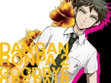 Danganronpa 2: Goodbye Despair (манга)