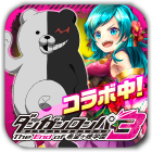 Sengoku Asuka Zero x Danganronpna 3 Icon.png