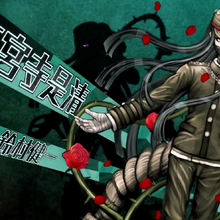 Korekiyo Shinguji Image Gallery Danganronpa Wiki Fandom Want to discover art related to korekiyoshinguji? korekiyo shinguji image gallery