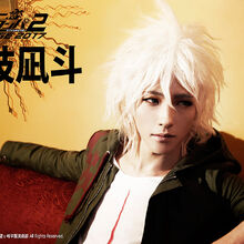 Featured image of post Danganronpa 2 Stage Play Cast