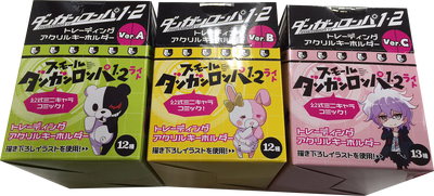 Danganronpa 1 2 Trading Acrylic Key Holders Danganronpa Wiki Fandom